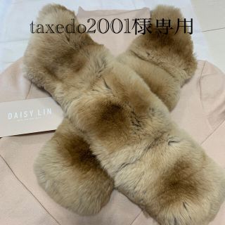 フォクシー(FOXEY)のDAISY LIN for FOXEYチンチラ　タイ♡マフラー(マフラー/ショール)