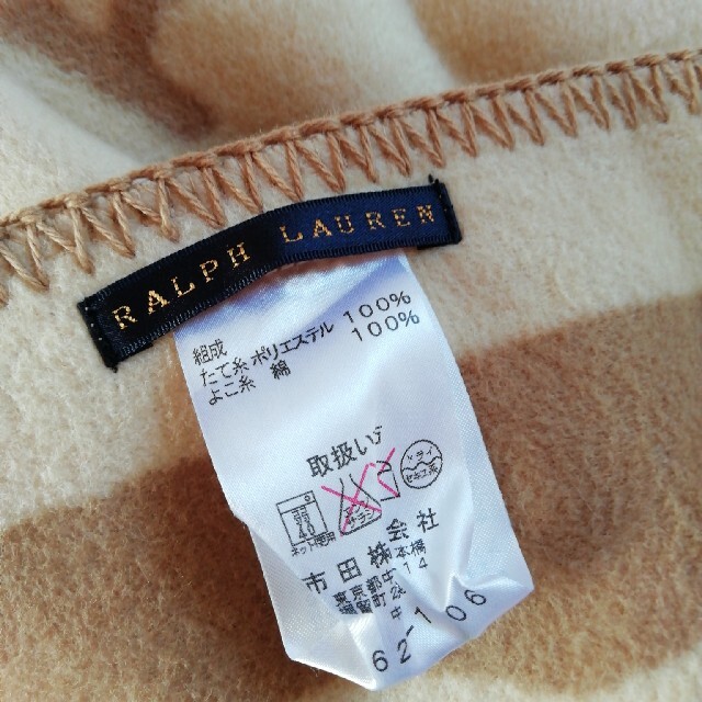 POLO RALPH LAUREN(ポロラルフローレン)の  最終値下げ、RALPH  LAUREN 毛布 インテリア/住まい/日用品の寝具(毛布)の商品写真