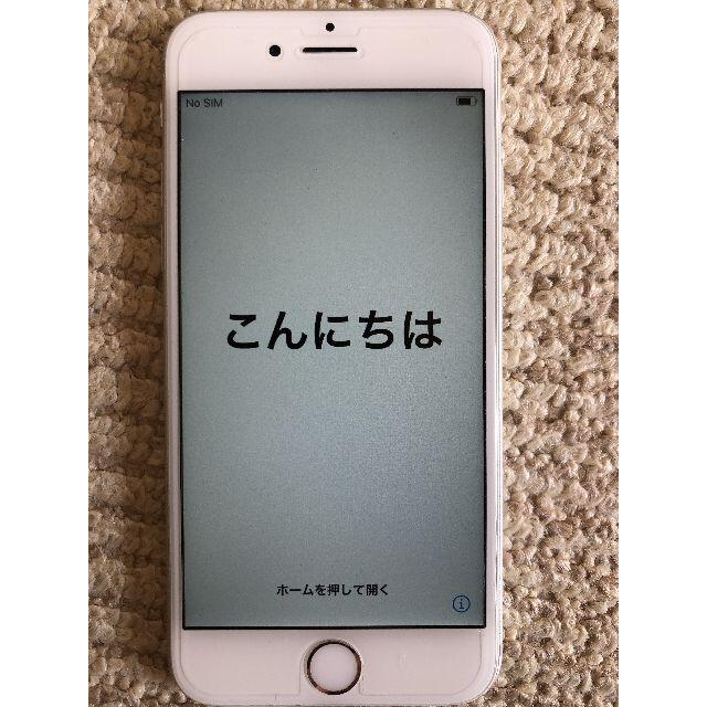 Apple iPhone6s 64GB MKQP2J/A バッテリー状態100%