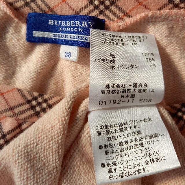 BURBERRY BLUE LABEL(バーバリーブルーレーベル)のバーバリーブルーレーベル　トップス レディースのトップス(カットソー(長袖/七分))の商品写真