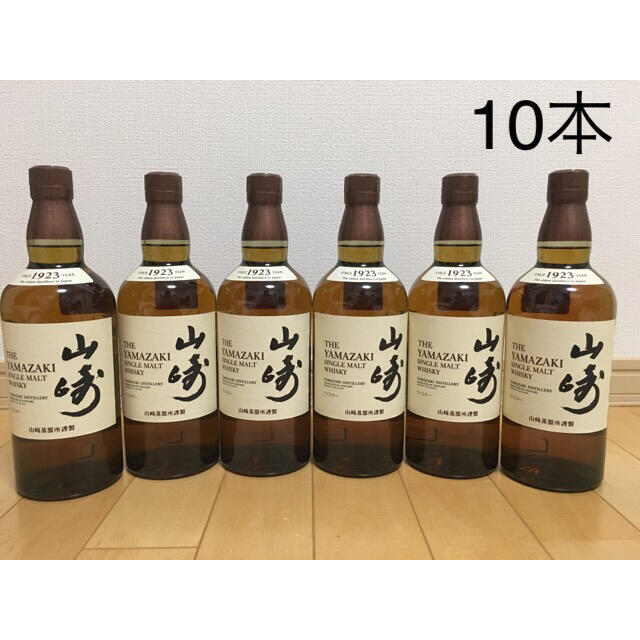 SUNTORY 山崎 白州 NV 響 JH 計23本 新品未開栓