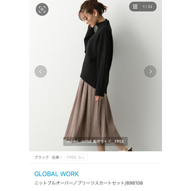 GLOBAL WORK(グローバルワーク)のグローバルワーク ニットプルオーバー プリーツスカートセット レディースのレディース その他(セット/コーデ)の商品写真