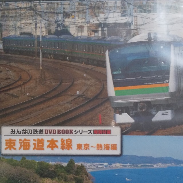 鉄道風景DVD www.claudiaseymour.com