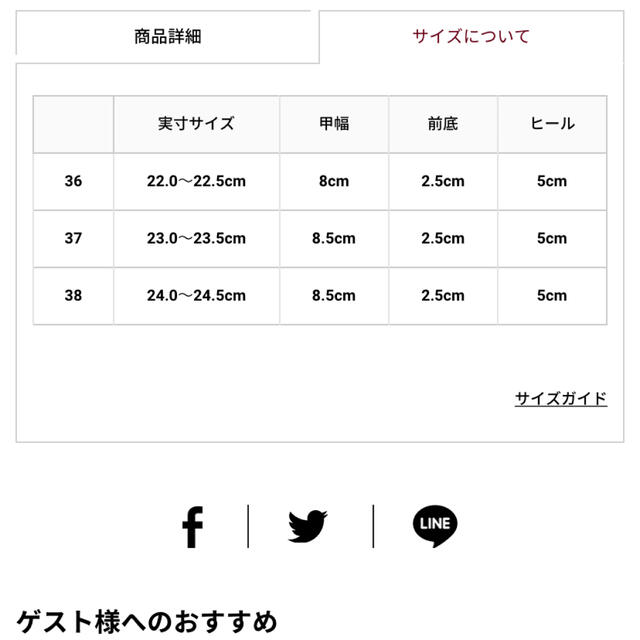 URBAN RESEARCH(アーバンリサーチ)のRODE SKO TECLA 厚底レースアップシューズ　ローファー レディースの靴/シューズ(ローファー/革靴)の商品写真