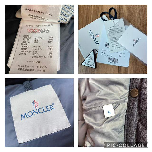 MONCLER(モンクレール)の雲のジュウザさま専用 メンズのジャケット/アウター(ダウンジャケット)の商品写真