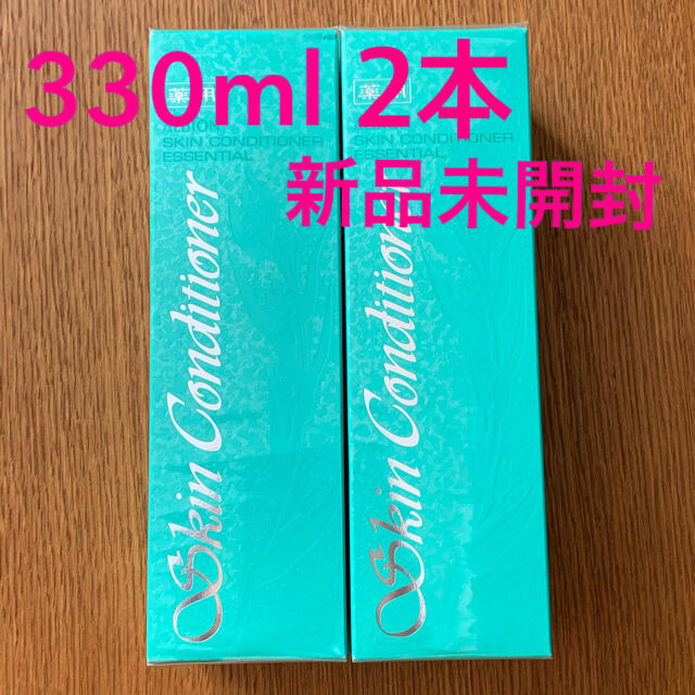 【新品未開封】アルビオン　薬用スキンコンディショナー　330ml 2本