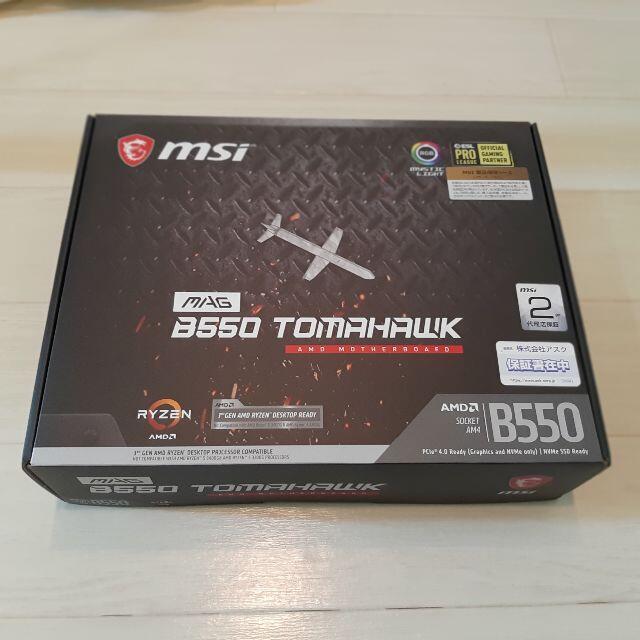 【新品未使用】MSI MAG B550 TOMAHAWK マザーボード