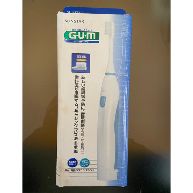 SUNSTAR(サンスター)のGUM 電動ハブラシ TS-X1 音波振動タイプ スマホ/家電/カメラの美容/健康(電動歯ブラシ)の商品写真