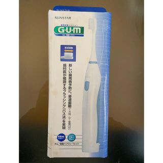 サンスター(SUNSTAR)のGUM 電動ハブラシ TS-X1 音波振動タイプ(電動歯ブラシ)