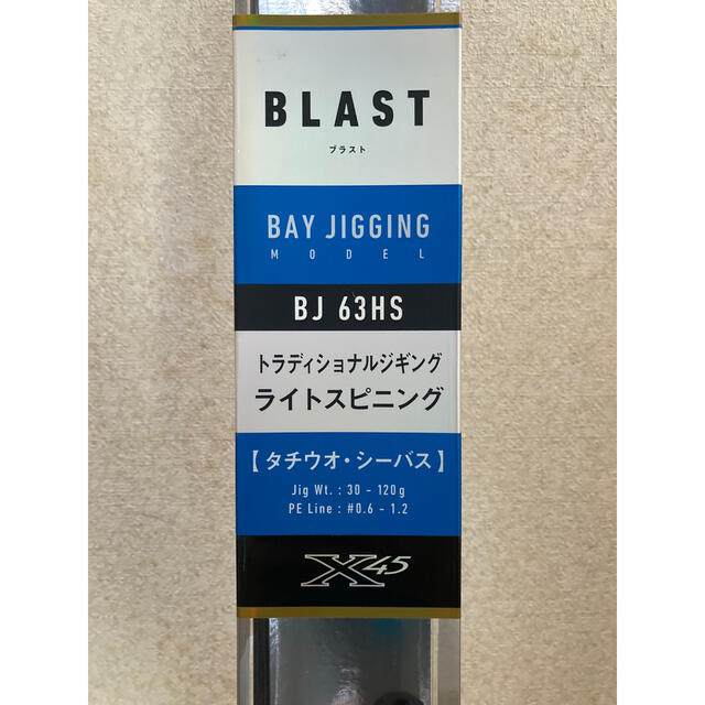 DAIWA(ダイワ)の BLAST(ブラスト) BJ63HS ダイワ(Daiwa)  スポーツ/アウトドアのフィッシング(ロッド)の商品写真