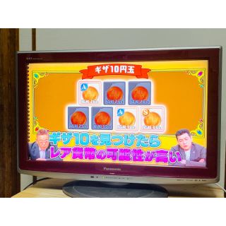 パナソニック(Panasonic)のPanasonic パナソニック　VIERA ビエラ　液晶テレビ 26インチ　(テレビ)