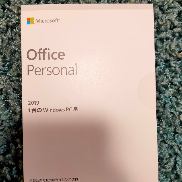 スマホ/家電/カメラMicrosoft Office personal 2019ライセンスカード