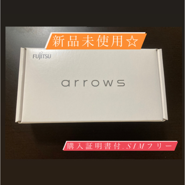 値下げしました☆ arrows RX ブラック