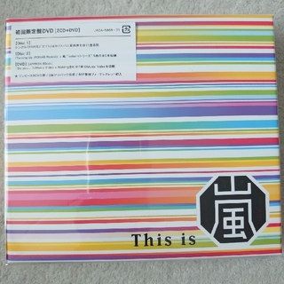 アラシ(嵐)のThis is 嵐（初回限定盤/DVD付）(アイドル)