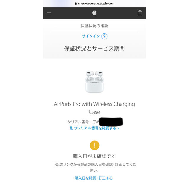 アップル AirPods Pro MLWK3J/A 訳あり品　保証開始済み