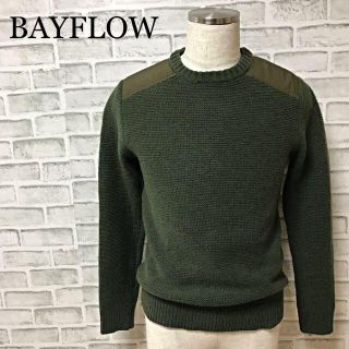 ベイフロー(BAYFLOW)の【なつまま６２６様 2点購入】ベイフロー ラムナイロン ミリタリーニットセーター(ニット/セーター)