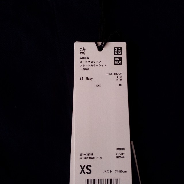 UNIQLO(ユニクロ)の＋J　スーピマコットン スタンダードカラーシャツ ネイビー XS レディースのトップス(シャツ/ブラウス(長袖/七分))の商品写真