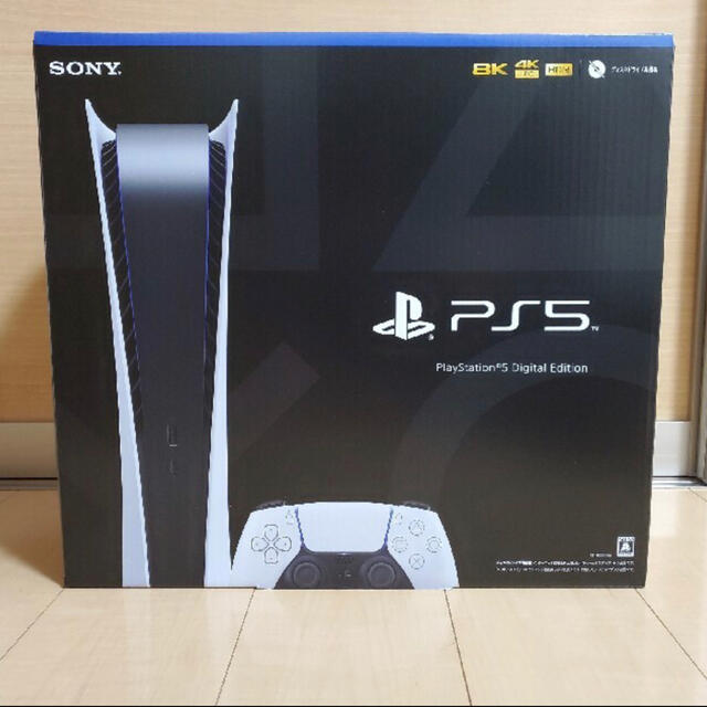 即発送　PlayStation5 デジタルエディション　CFI-1000B01