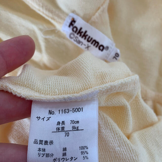 サンエックス(サンエックス)のコリラックマ　ロンパース　カバーオール キッズ/ベビー/マタニティのベビー服(~85cm)(カバーオール)の商品写真
