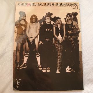 クロムハーツ(Chrome Hearts)のラッキー様専用【中古】クロムハ－ツ・マガジン ｖｏｌ．４(ファッション/美容)