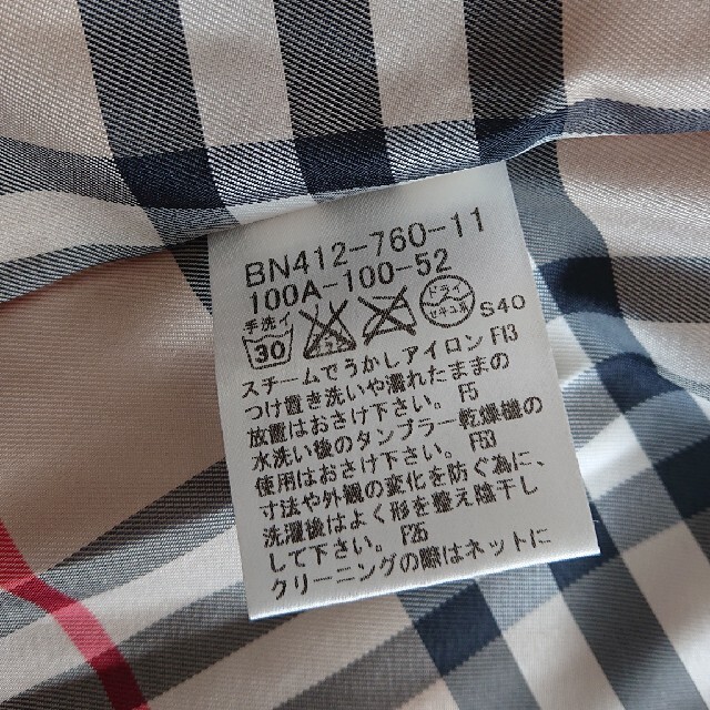 BURBERRY(バーバリー)のバーバリーキッズ キルティングコート キッズ/ベビー/マタニティのキッズ服女の子用(90cm~)(コート)の商品写真