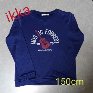 イッカ(ikka)の【ikka】トレーナー 150(Tシャツ/カットソー)