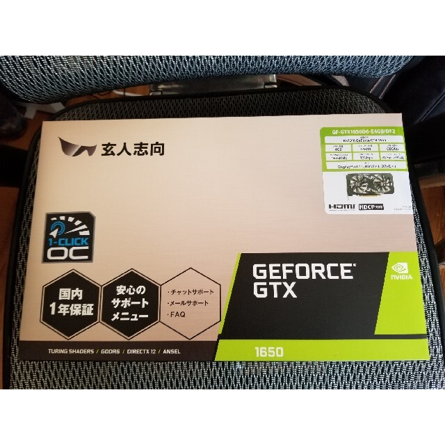 玄人思考 GF-GTX1650D6-E4GB/DF2