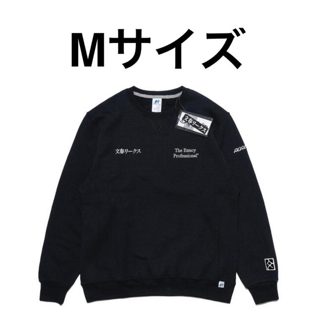 新品未使用】スタイリスト私物 ennoy 週刊文春 スウェット Mサイズ