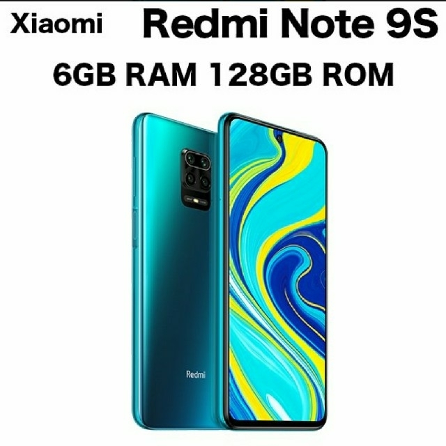 新品未開封 Redmi Note 9S 国内版 ブルー 6GB 128GB