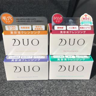 シセイドウ(SHISEIDO (資生堂))の期間限定💗DUO4種類クレンジングバーム😻(クレンジング/メイク落とし)