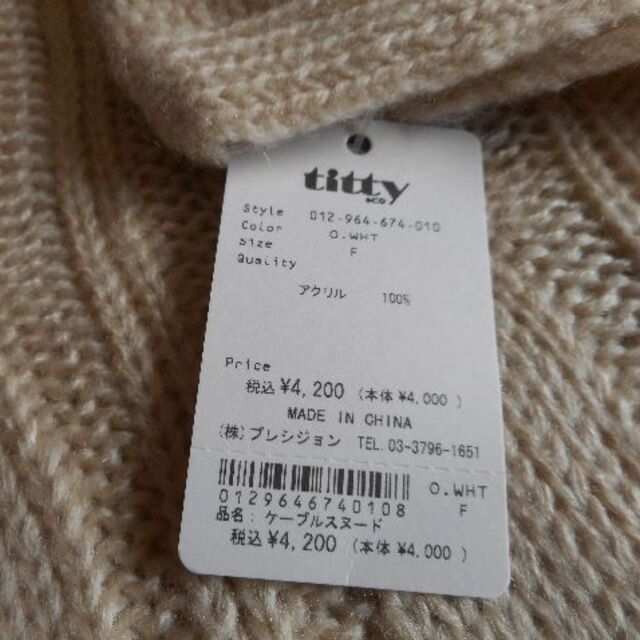 titty&co(ティティアンドコー)の新品＊titty&co ﾃｨﾃｨｱﾝﾄﾞｺｰ＊ｹｰﾌﾞﾙｽﾇｰﾄﾞ＊(F) レディースのファッション小物(マフラー/ショール)の商品写真