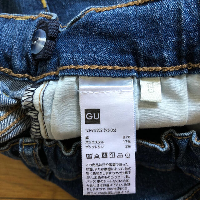 GU(ジーユー)のGU デニム　130 キッズ/ベビー/マタニティのキッズ服男の子用(90cm~)(パンツ/スパッツ)の商品写真