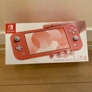 ニンテンドースイッチ(Nintendo Switch)のNintendo Switch Lite 任天堂 スイッチ ライトコーラル(携帯用ゲーム機本体)