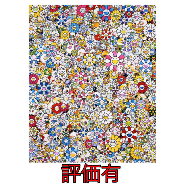 村上隆 ポスター Skulls & Flowers Multicolor | フリマアプリ ラクマ