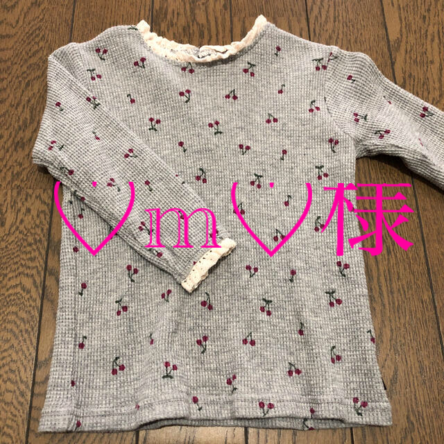 futafuta(フタフタ)のさくらんぼ　ロンT キッズ/ベビー/マタニティのキッズ服女の子用(90cm~)(Tシャツ/カットソー)の商品写真