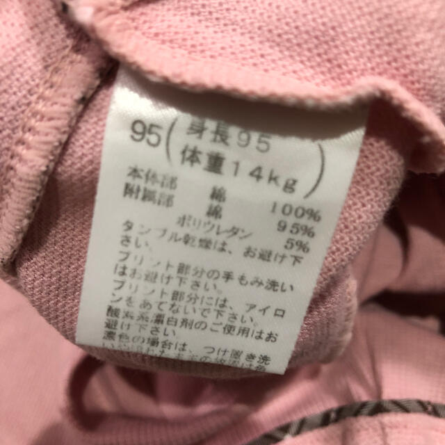 ELLE(エル)の【9502】ELLE 半袖　チュニック　95サイズ キッズ/ベビー/マタニティのキッズ服女の子用(90cm~)(Tシャツ/カットソー)の商品写真