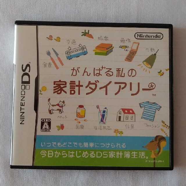 ニンテンドーDS(ニンテンドーDS)のがんばる私の家計ダイアリー DS エンタメ/ホビーのゲームソフト/ゲーム機本体(携帯用ゲームソフト)の商品写真