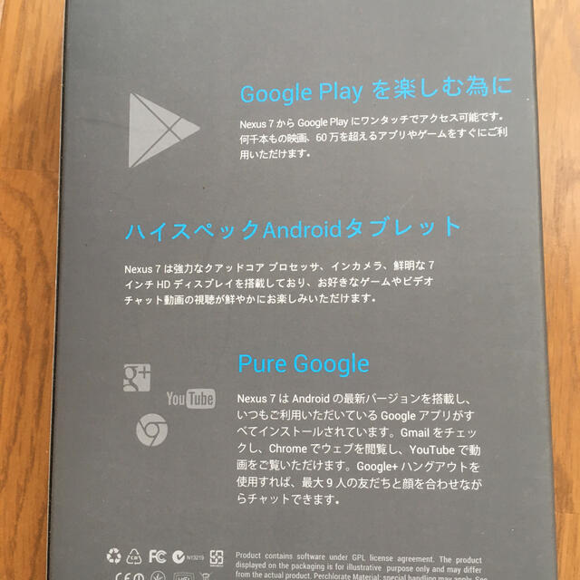 ASUS(エイスース)のASUS Nexus NEXUS7-32Gジャンク品 スマホ/家電/カメラのPC/タブレット(タブレット)の商品写真