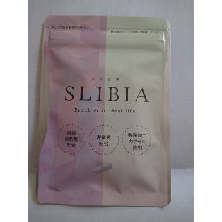 スリビア 30粒入り✕1袋(ダイエット食品)