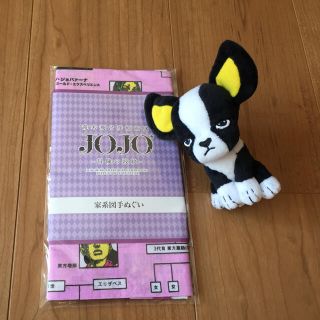 集英社 - ☆新品☆ジョジョの奇妙な冒険☆ジョジョ展☆家系図手ぬぐい