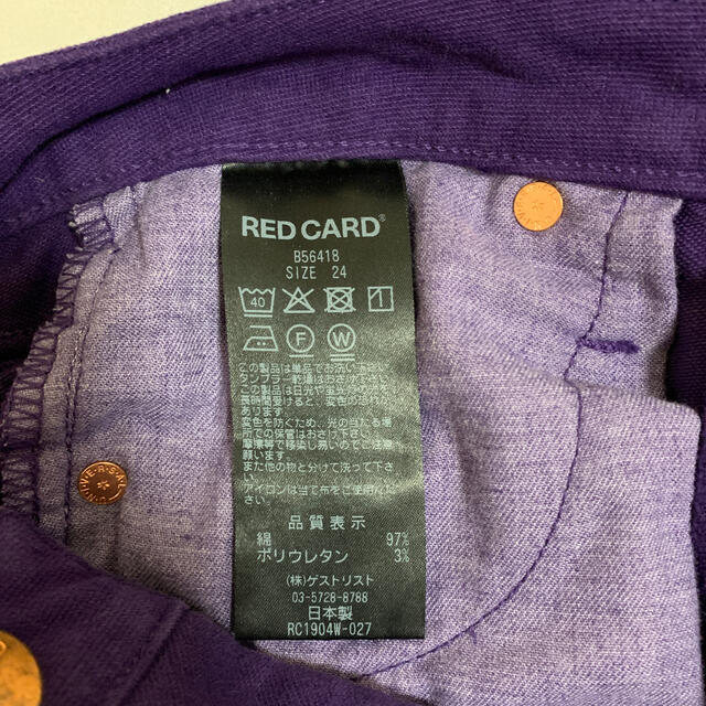 BEAMS(ビームス)のRED CARD × Ray BEAMS / 別注 ベルボトム パンツ レディースのパンツ(デニム/ジーンズ)の商品写真