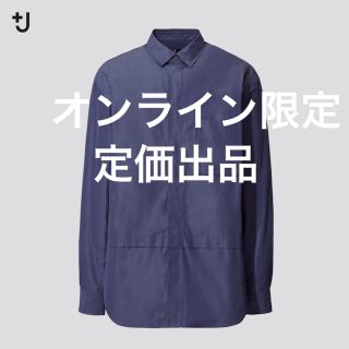 ジルサンダー(Jil Sander)の専用ユニクロジルサンダー　＋j スーピマコットン オーバーサイズシャツ （長袖）(シャツ)