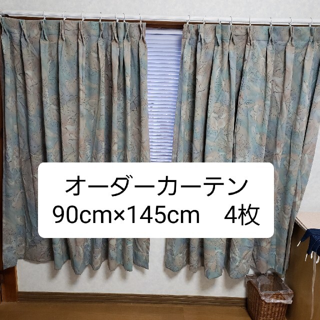 オーダー カーテン遮光 2倍ヒダの通販 by 侍ジャポン's shop|ラクマ
