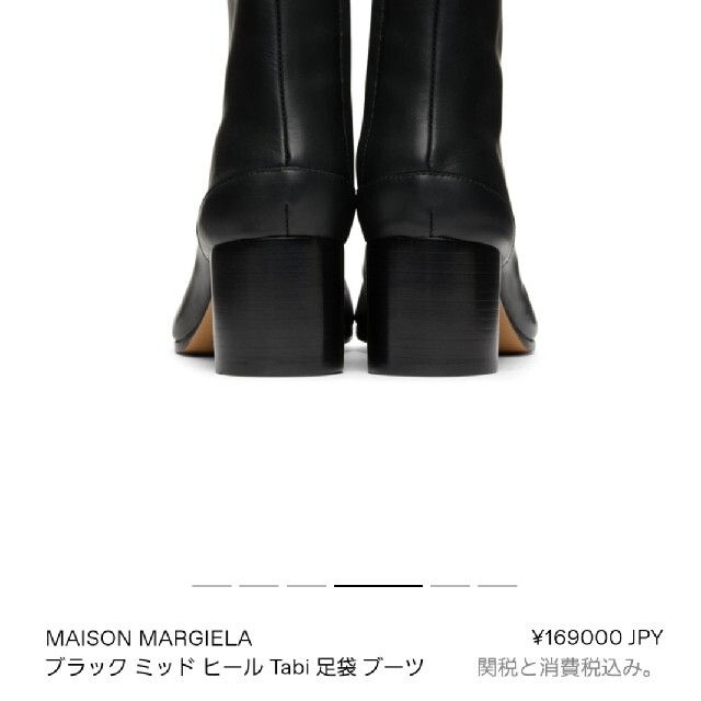 レディースMaison Margiela足袋ブーツ貴重サイズ35