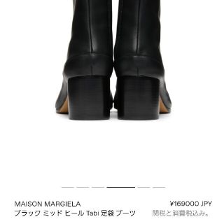 マルタンマルジェラ(Maison Martin Margiela)のMaison Margiela足袋ブーツ貴重サイズ35(ブーツ)