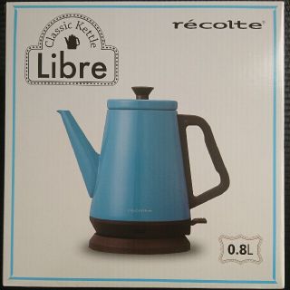 リーブル(Libre)の新品未使用 Libre ケトル ブルー(電気ケトル)