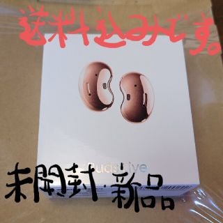 ギャラクシー(Galaxy)のSamsung　Galaxy Buds Live　国内正規品　新品未開封(ヘッドフォン/イヤフォン)