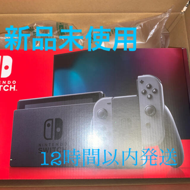 Nintendo Switch JOY-CON(L)/(R) グレー