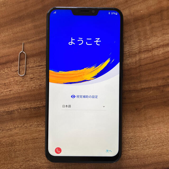 ZenFone 5 シャイニーブラック 64 GB SIMフリー国内版