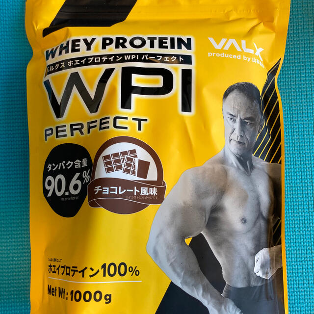 VALX バルクス　ホエイプロテイン　WPI パーフェクト　チョコレート風味